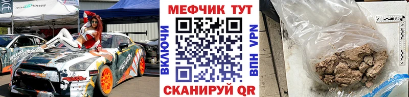 Наркошоп Оса mega ТОР  A PVP  ГАШИШ  МЕТАМФЕТАМИН  Меф мяу мяу  Марихуана 