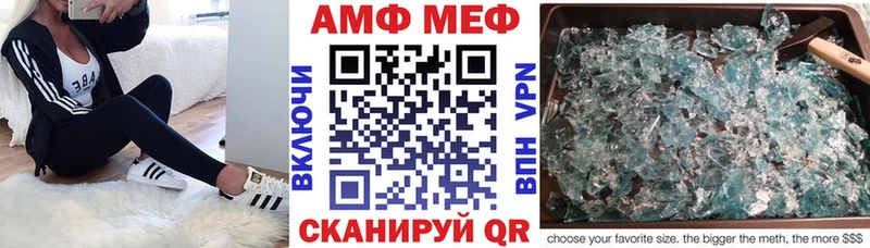 купить  цена  Оса  АМФЕТАМИН Розовый 