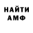 КЕТАМИН VHQ supitza
