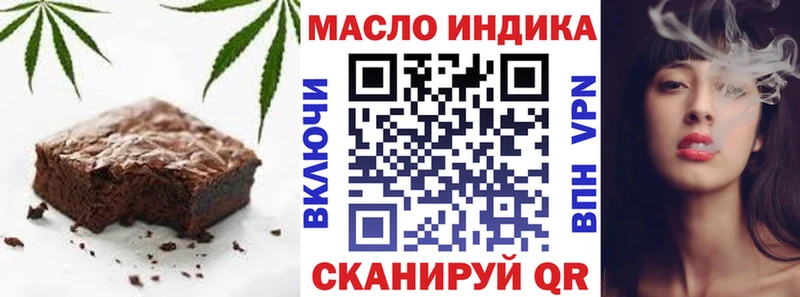 MEGA маркетплейс  Оса  Canna-Cookies марихуана 