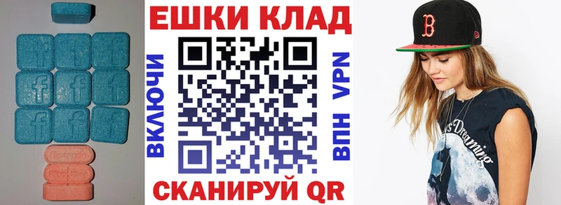 магазин продажи наркотиков  Оса  ЭКСТАЗИ 300 mg 
