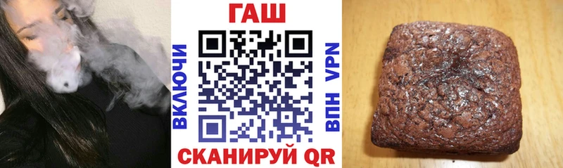 ГАШИШ ice o lator  наркота  Оса 