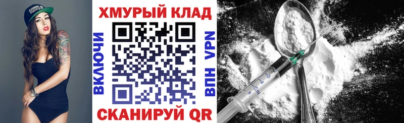 Героин гречка  Оса 