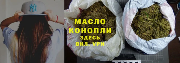 альфа пвп VHQ Арсеньев