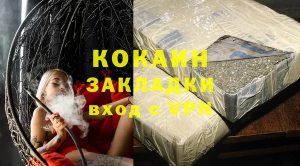 стафф Семикаракорск