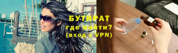 прущие грибы Снежногорск