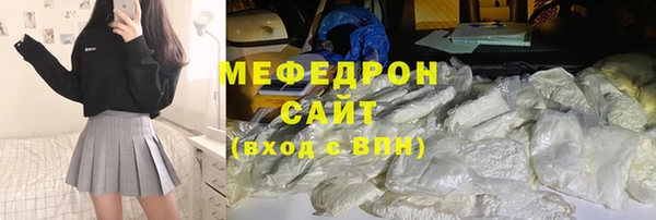 скорость mdpv Армянск