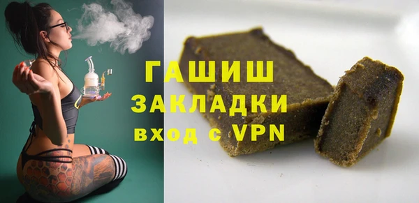 гашишное масло Аркадак