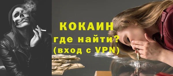 альфа пвп VHQ Арсеньев