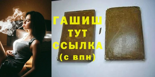 гашишное масло Аркадак