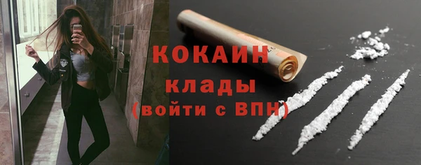 альфа пвп VHQ Арсеньев