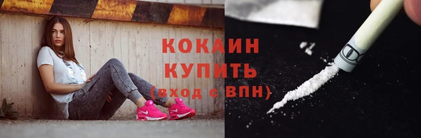 герыч Слюдянка