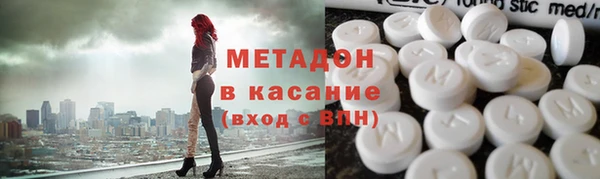 альфа пвп VHQ Арсеньев