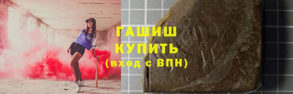 гашишное масло Аркадак