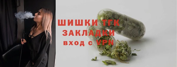 альфа пвп VHQ Арсеньев