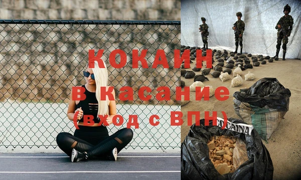 альфа пвп VHQ Арсеньев