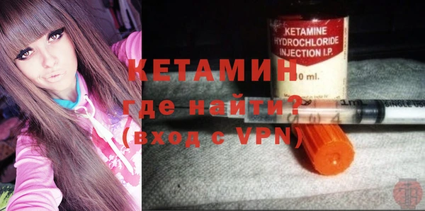 альфа пвп VHQ Арсеньев