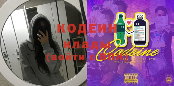 альфа пвп VHQ Арсеньев
