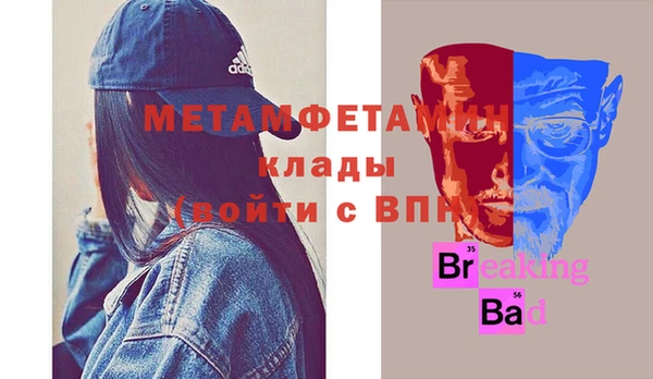 эйфоретик Снежинск
