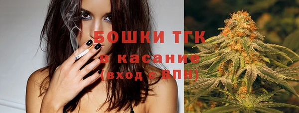 альфа пвп VHQ Арсеньев