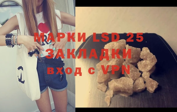 альфа пвп VHQ Арсеньев