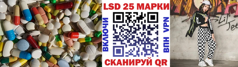Лсд 25 экстази кислота Оса
