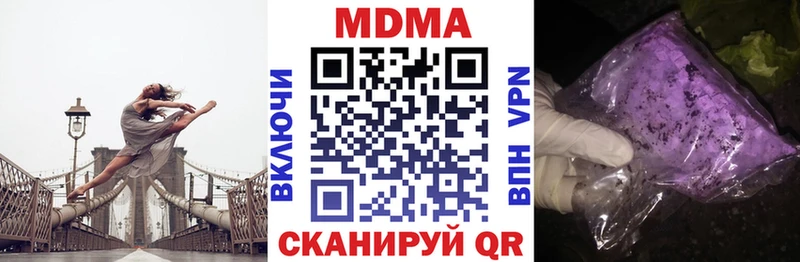 МДМА crystal Оса