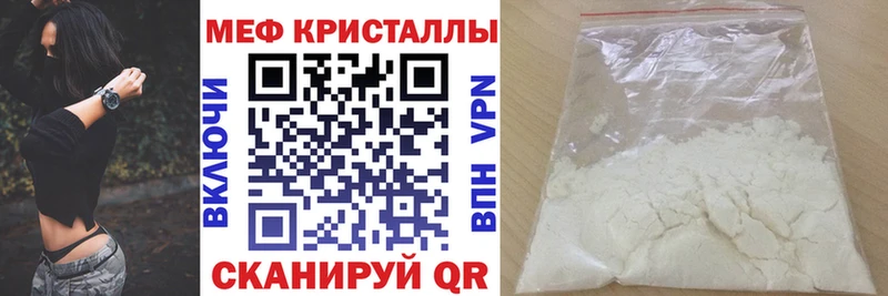 наркошоп  Оса  Мефедрон 4 MMC 