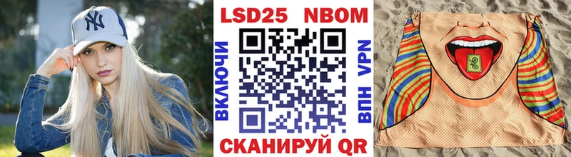 Наркотические марки 1,8мг  Оса 