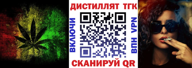 Дистиллят ТГК вейп  сколько стоит  blacksprut сайт  Оса 