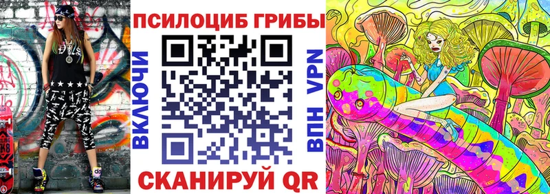 Галлюциногенные грибы прущие грибы  ОМГ ОМГ ONION  Оса 